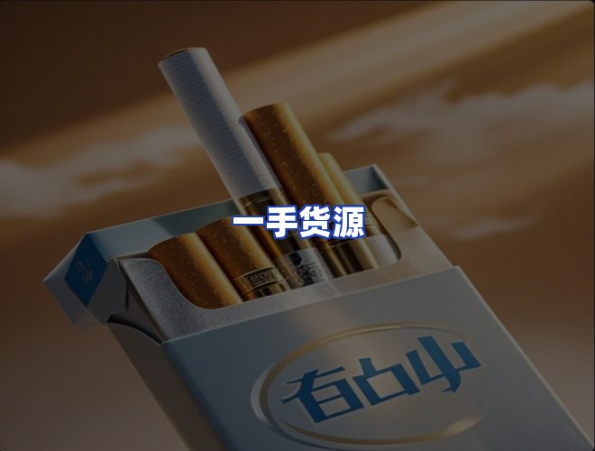 服务优势
